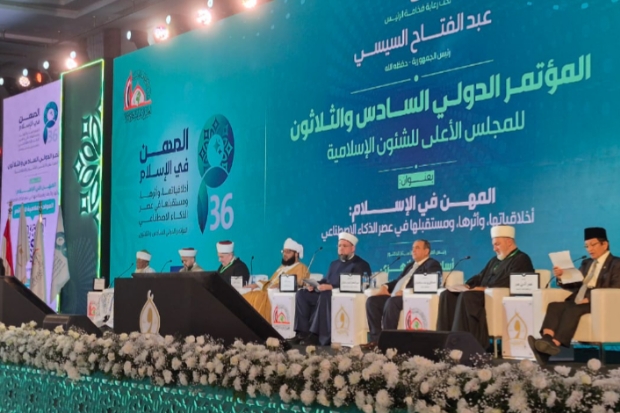 Di Mesir, Menag RI Tegaskan Ekoteologi dan Etika sebagai Fondasi Peradaban AI